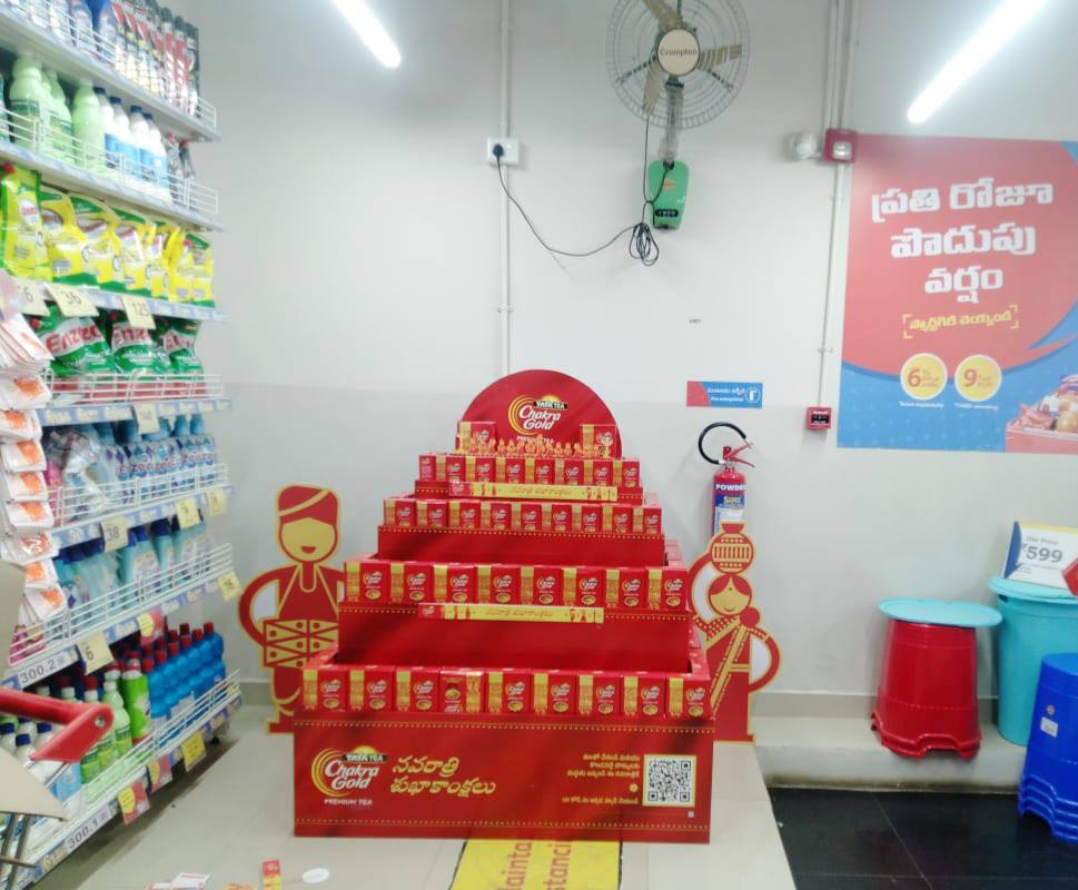 POP DISPLAY